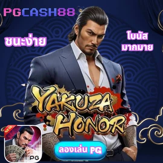 เว็บ ตรง pg slot